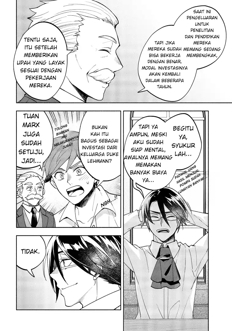 Ore no Manamusume wa Akuyaku Reijou Chapter 5 - halaman 40