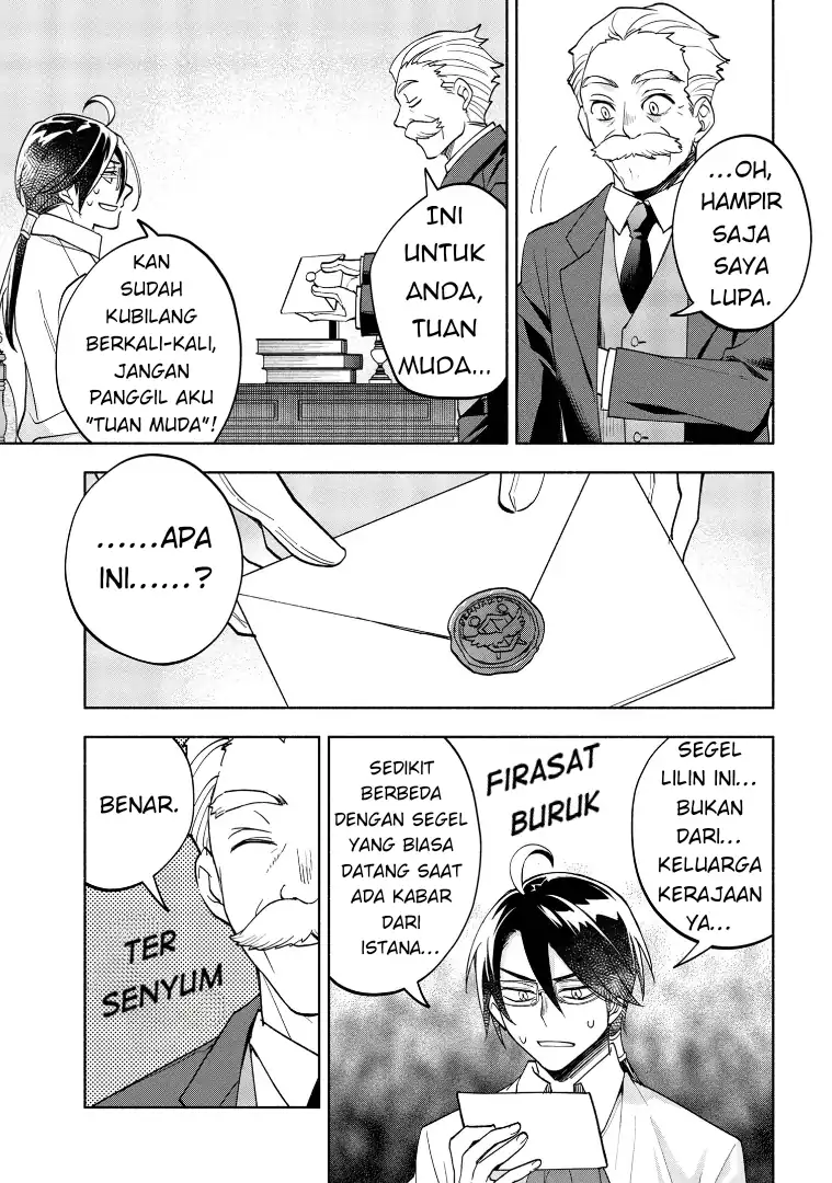 Ore no Manamusume wa Akuyaku Reijou Chapter 5 - halaman 43