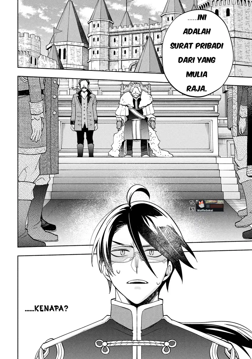 Ore no Manamusume wa Akuyaku Reijou Chapter 5 - halaman 44