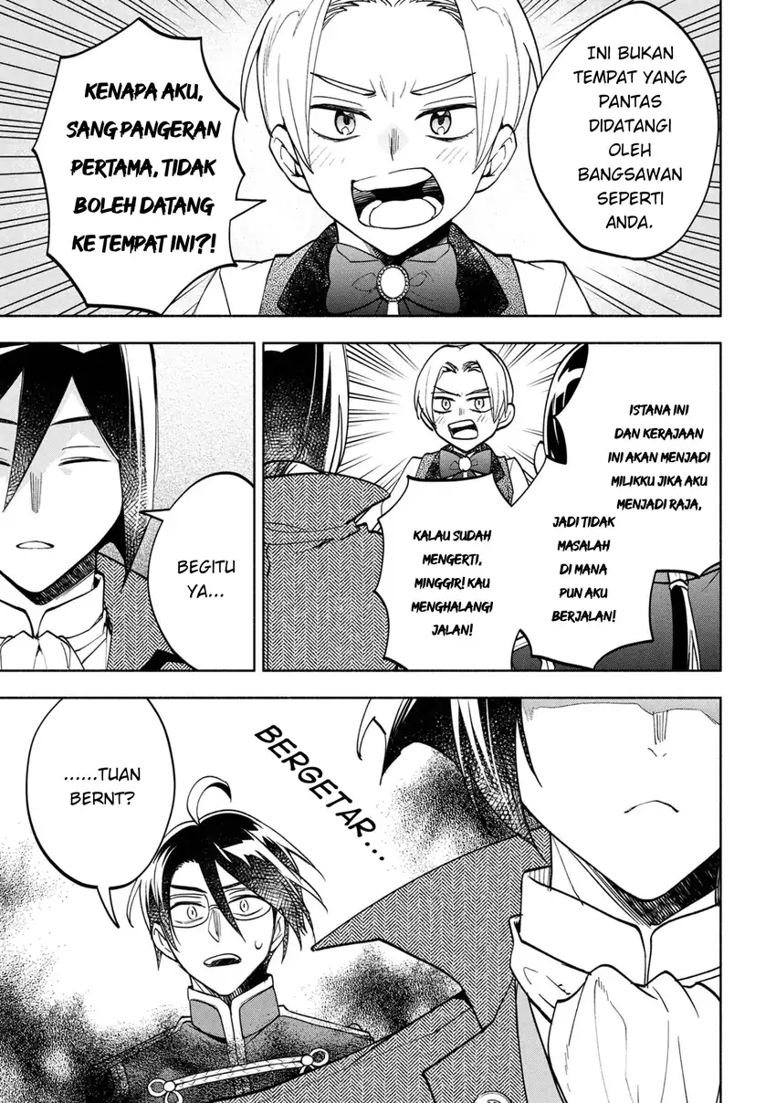 Ore no Manamusume wa Akuyaku Reijou Chapter 6 - halaman 15