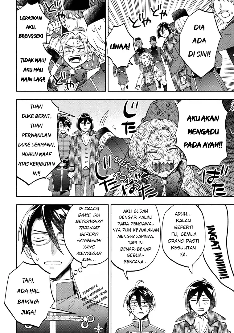 Ore no Manamusume wa Akuyaku Reijou Chapter 6 - halaman 18