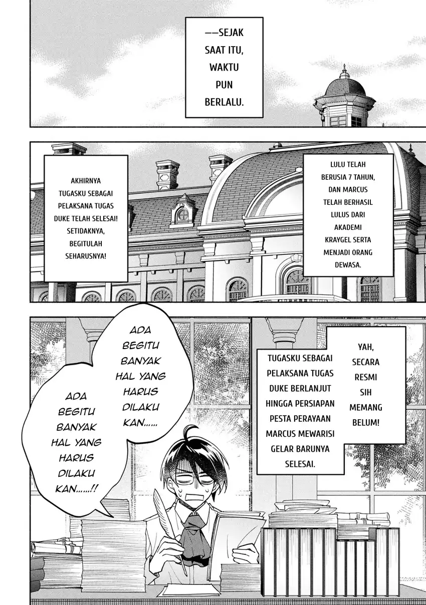 Ore no Manamusume wa Akuyaku Reijou Chapter 6 - halaman 26