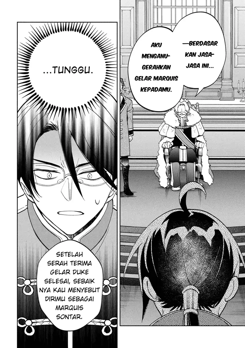 Ore no Manamusume wa Akuyaku Reijou Chapter 6 - halaman 4