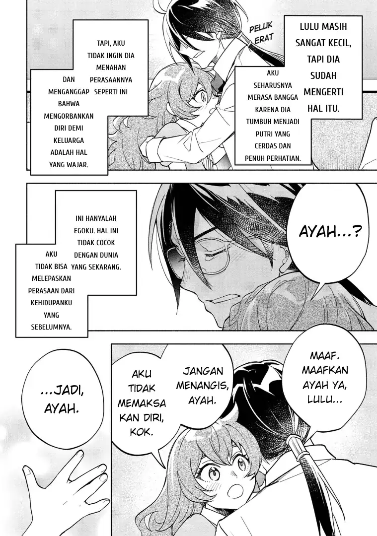 Ore no Manamusume wa Akuyaku Reijou Chapter 6 - halaman 44