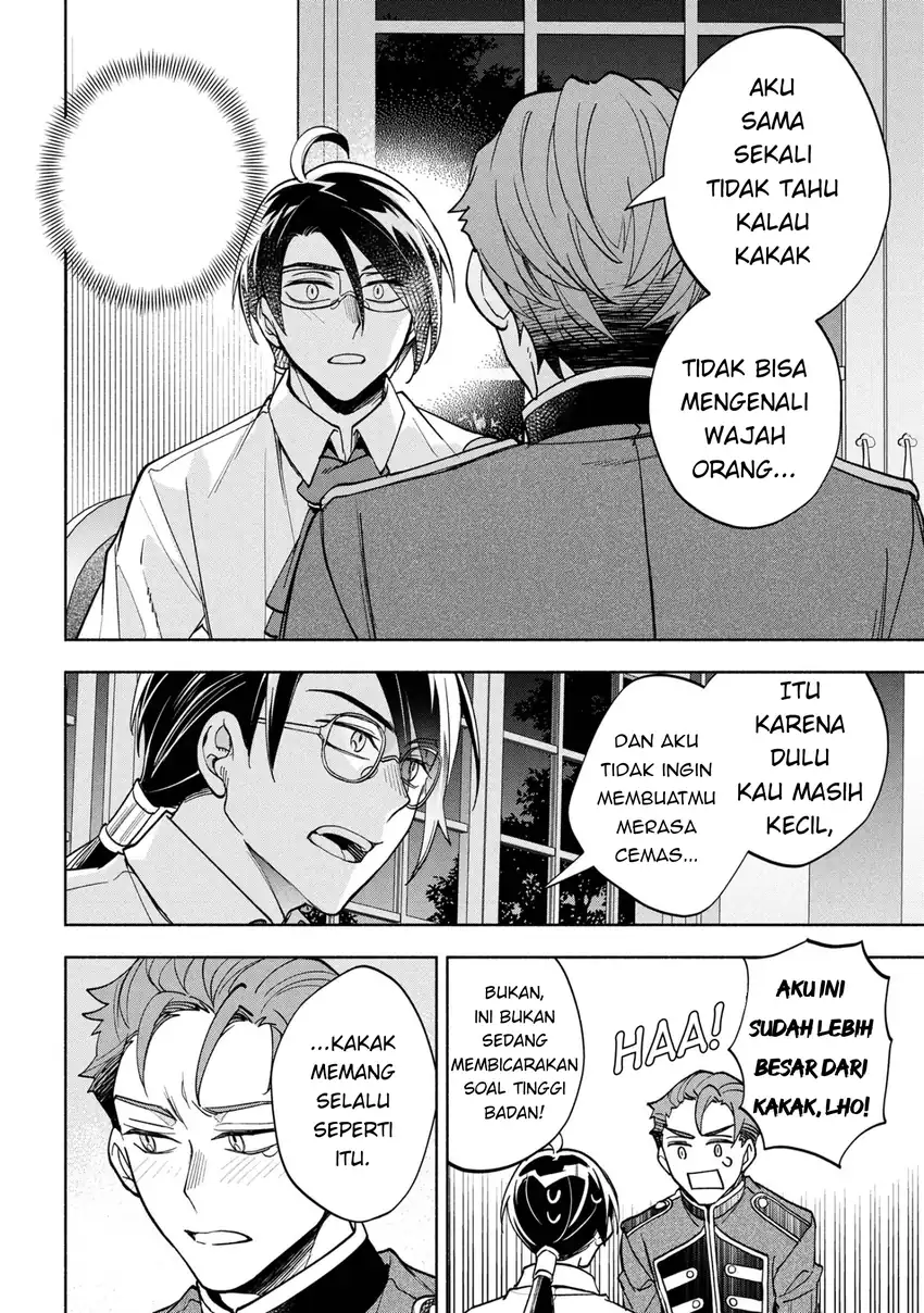 Ore no Manamusume wa Akuyaku Reijou Chapter 7 - halaman 12