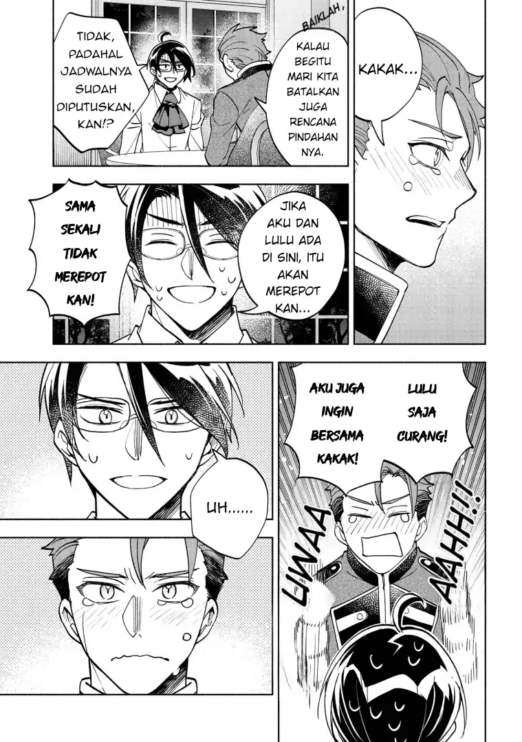 Ore no Manamusume wa Akuyaku Reijou Chapter 7 - halaman 15