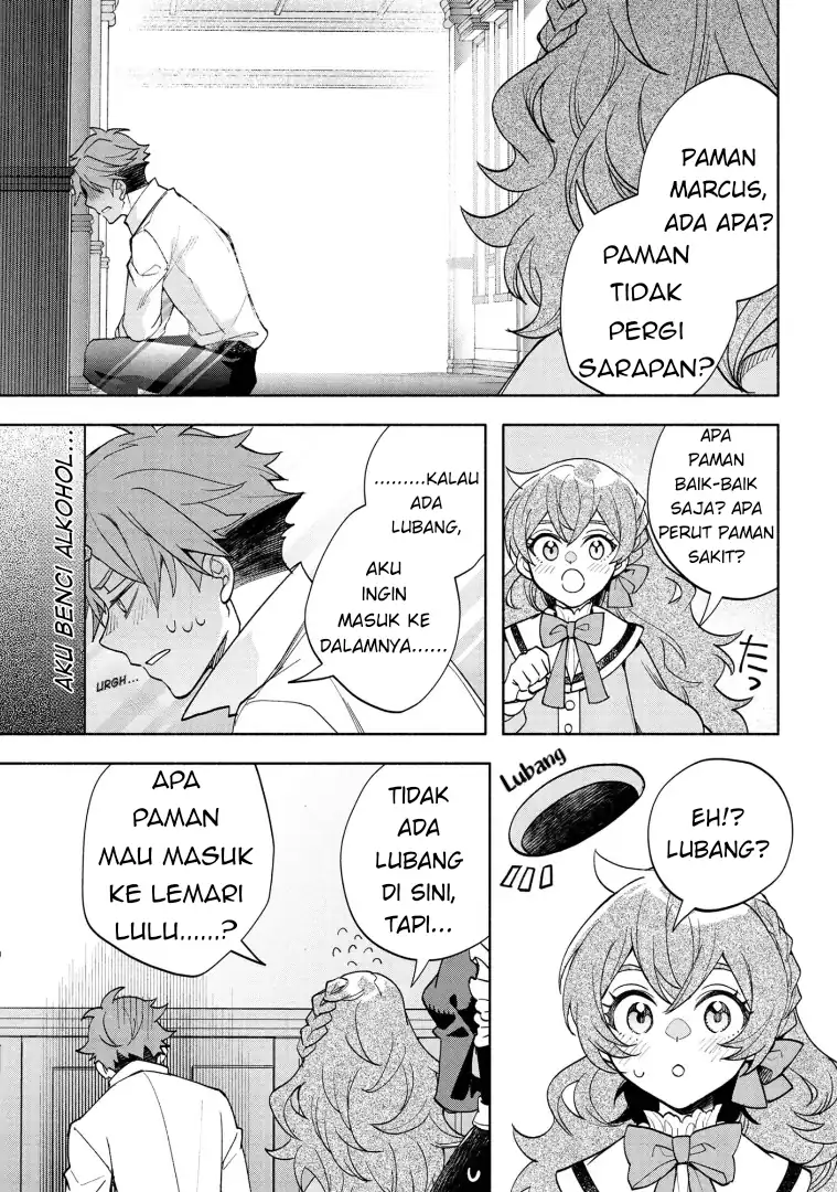 Ore no Manamusume wa Akuyaku Reijou Chapter 7 - halaman 17