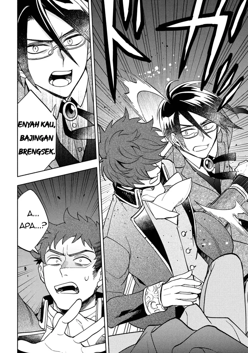 Ore no Manamusume wa Akuyaku Reijou Chapter 8 - halaman 14
