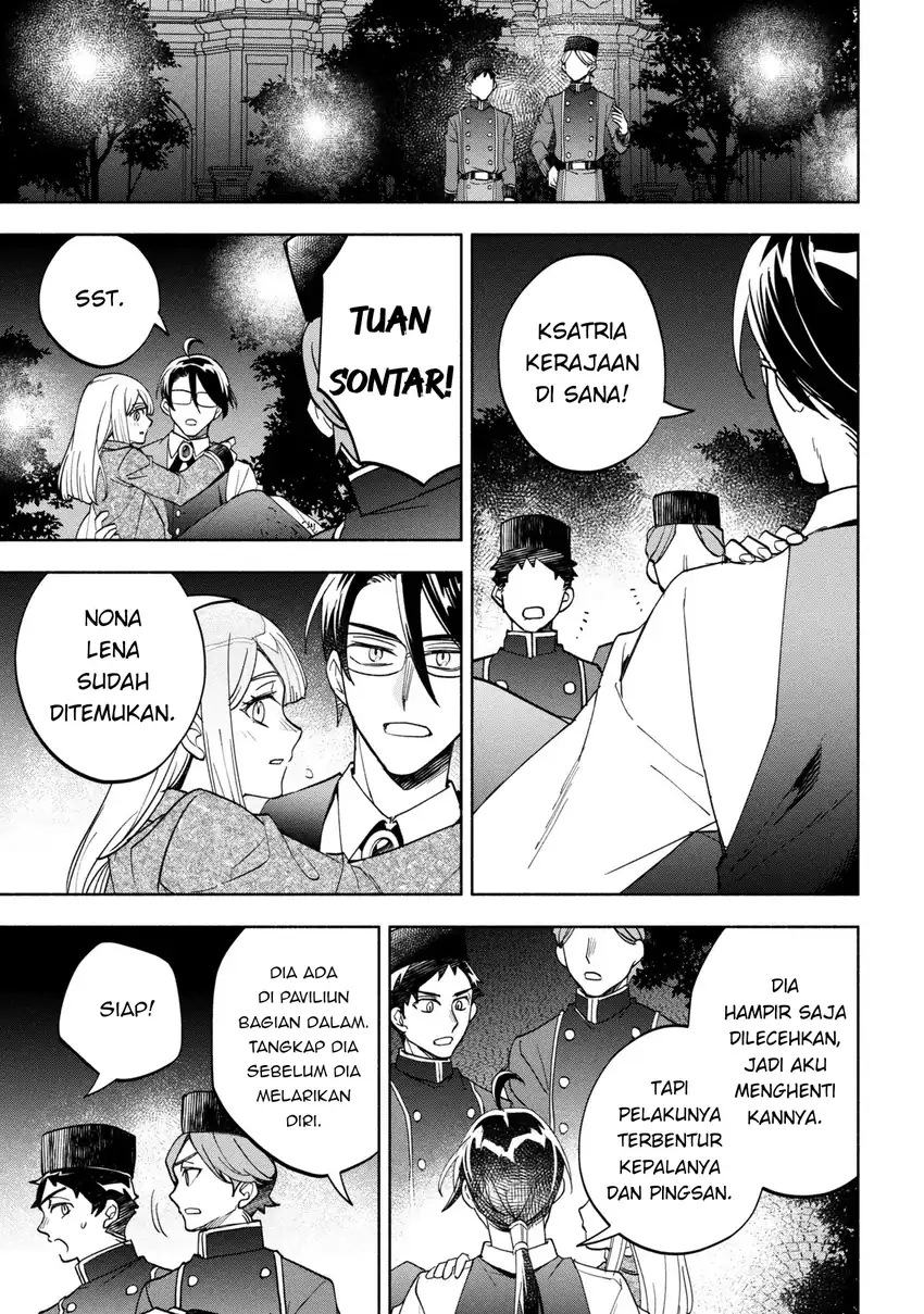 Ore no Manamusume wa Akuyaku Reijou Chapter 8 - halaman 25