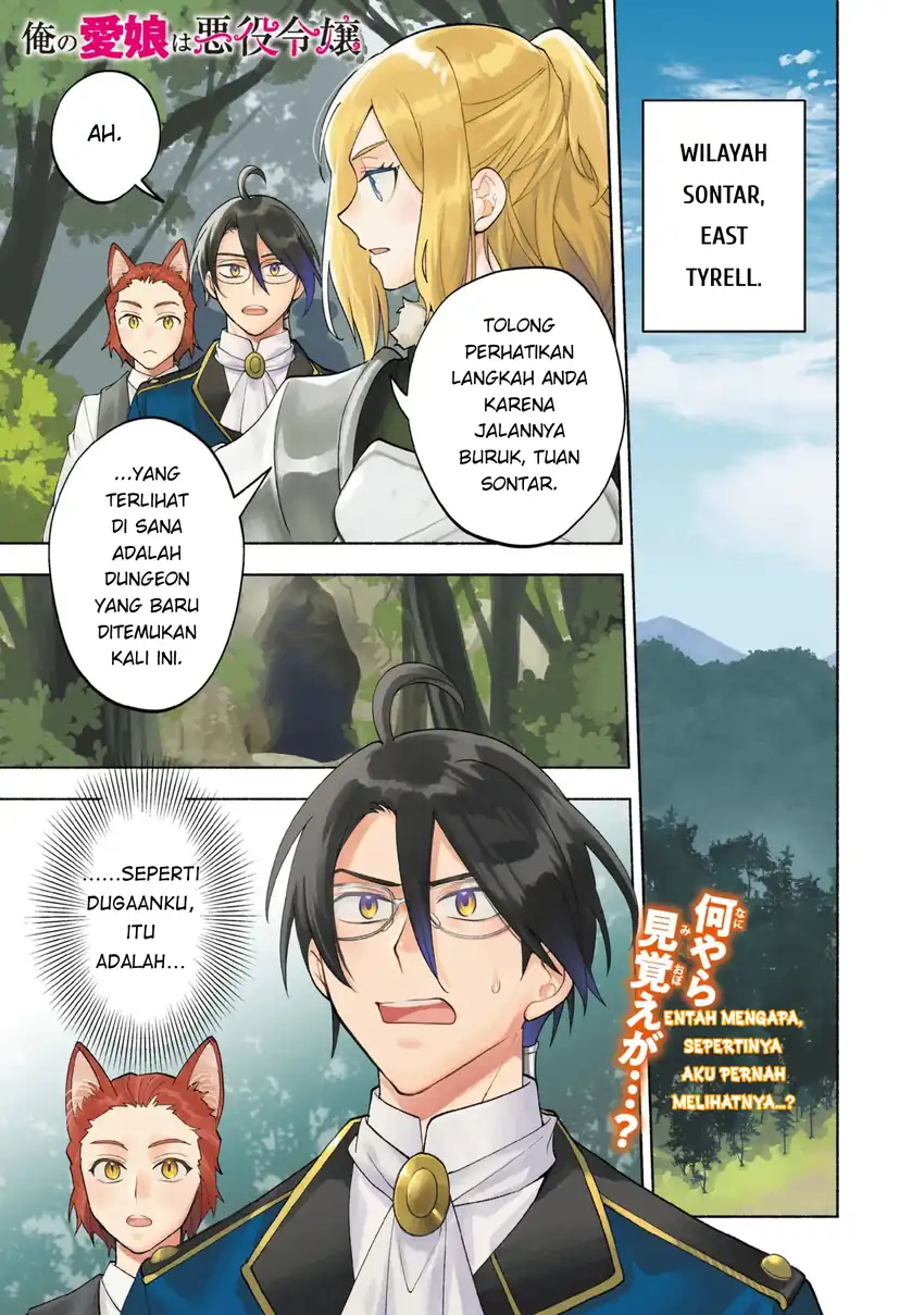 Ore no Manamusume wa Akuyaku Reijou Chapter 9 - halaman 1