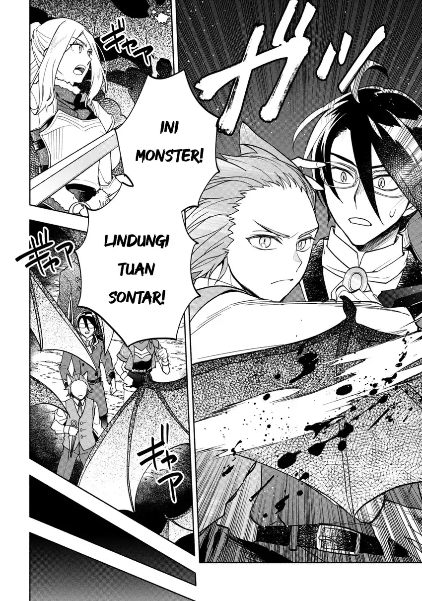 Ore no Manamusume wa Akuyaku Reijou Chapter 9 - halaman 10