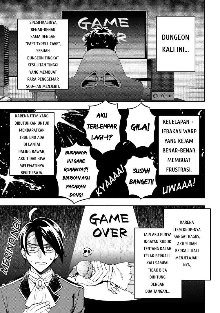 Ore no Manamusume wa Akuyaku Reijou Chapter 9 - halaman 15