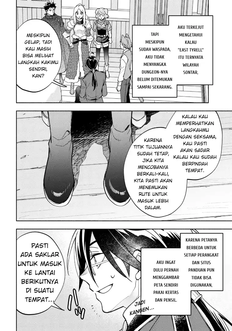 Ore no Manamusume wa Akuyaku Reijou Chapter 9 - halaman 16