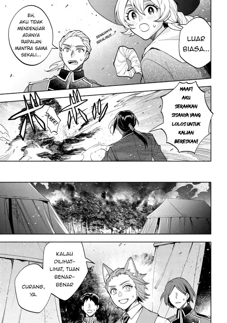 Ore no Manamusume wa Akuyaku Reijou Chapter 9 - halaman 27