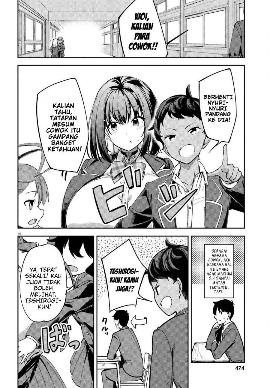 Ore no Osananajimi ga Dekkkkaku Narisugita Chapter 1 - halaman 17