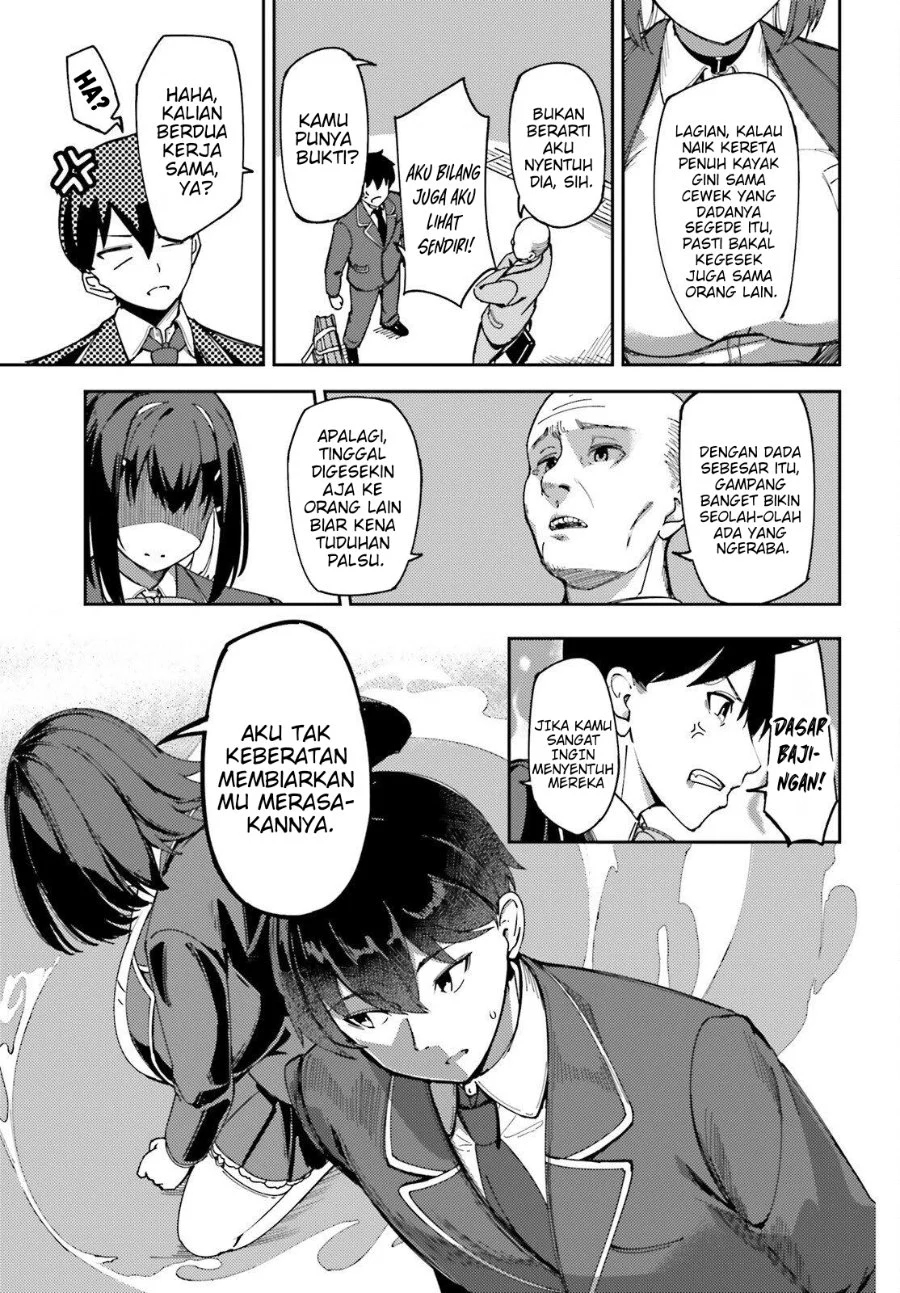 Ore no Osananajimi ga Dekkkkaku Narisugita Chapter 1 - halaman 24