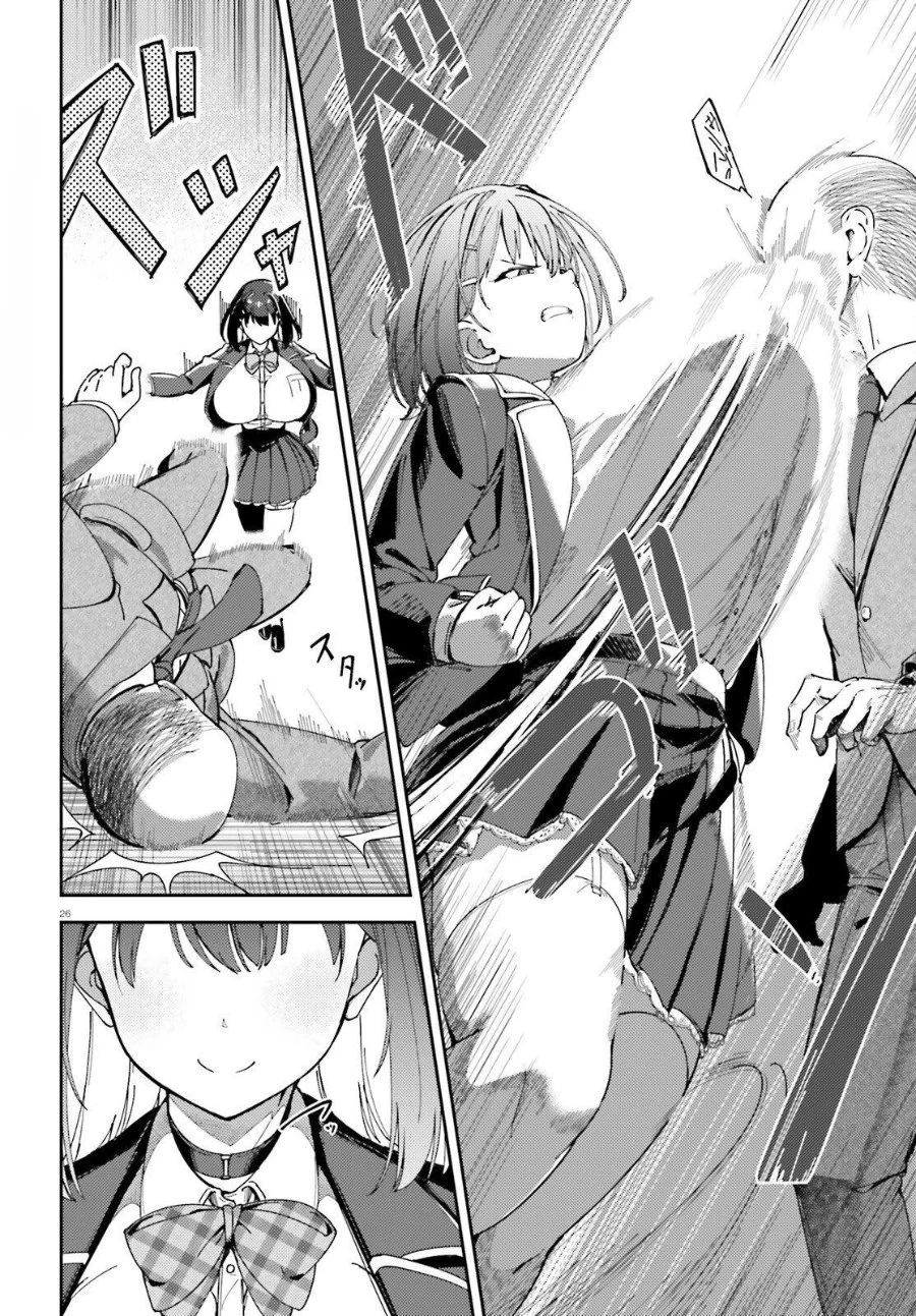 Ore no Osananajimi ga Dekkkkaku Narisugita Chapter 1 - halaman 25