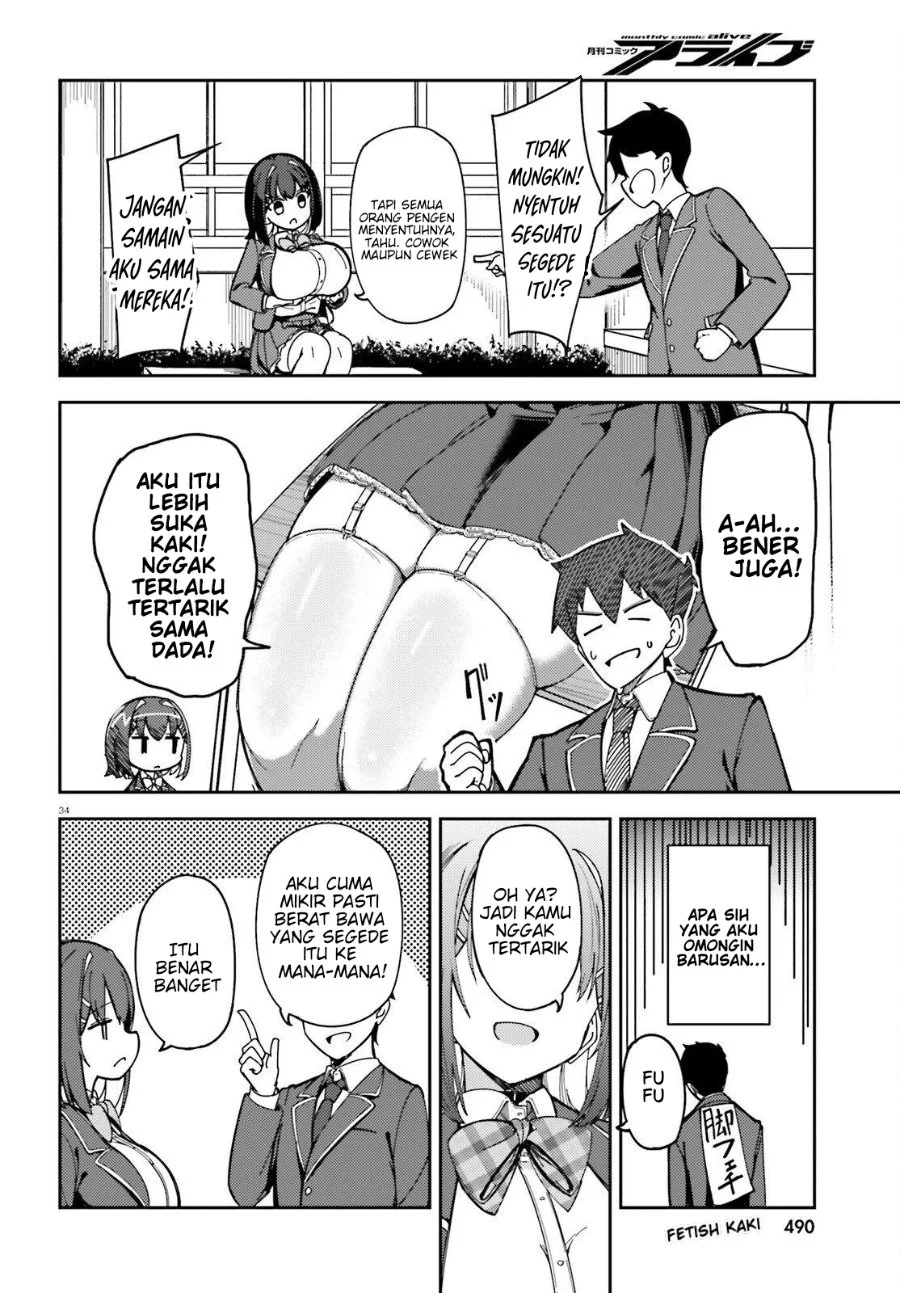 Ore no Osananajimi ga Dekkkkaku Narisugita Chapter 1 - halaman 34