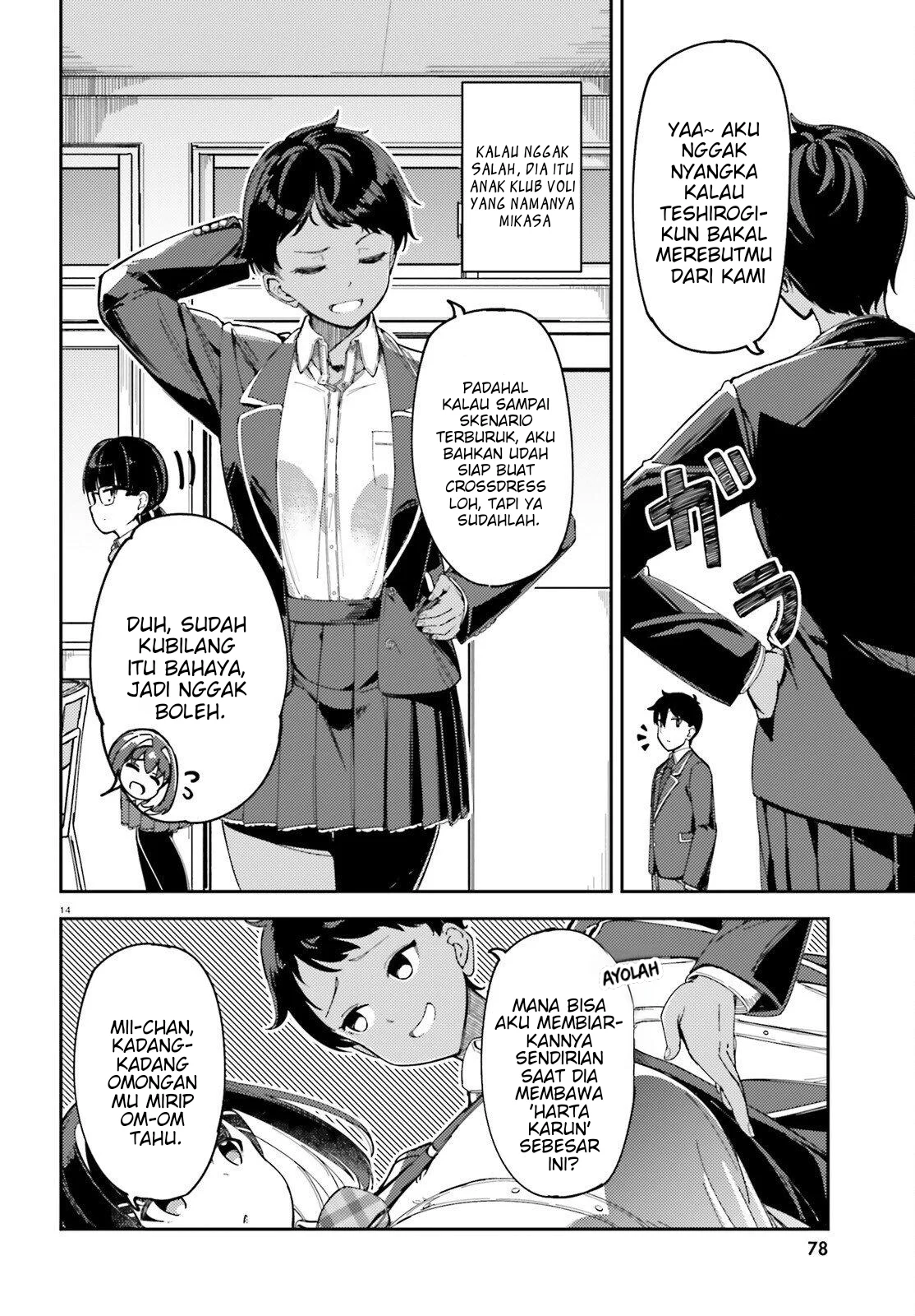 Ore no Osananajimi ga Dekkkkaku Narisugita Chapter 2 - halaman 14