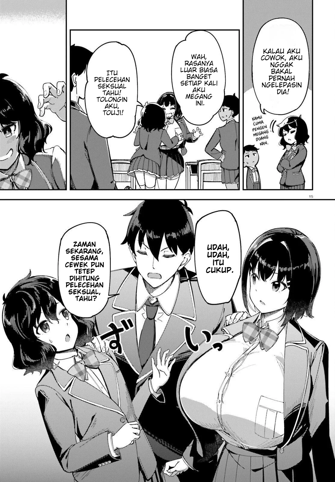 Ore no Osananajimi ga Dekkkkaku Narisugita Chapter 2 - halaman 15