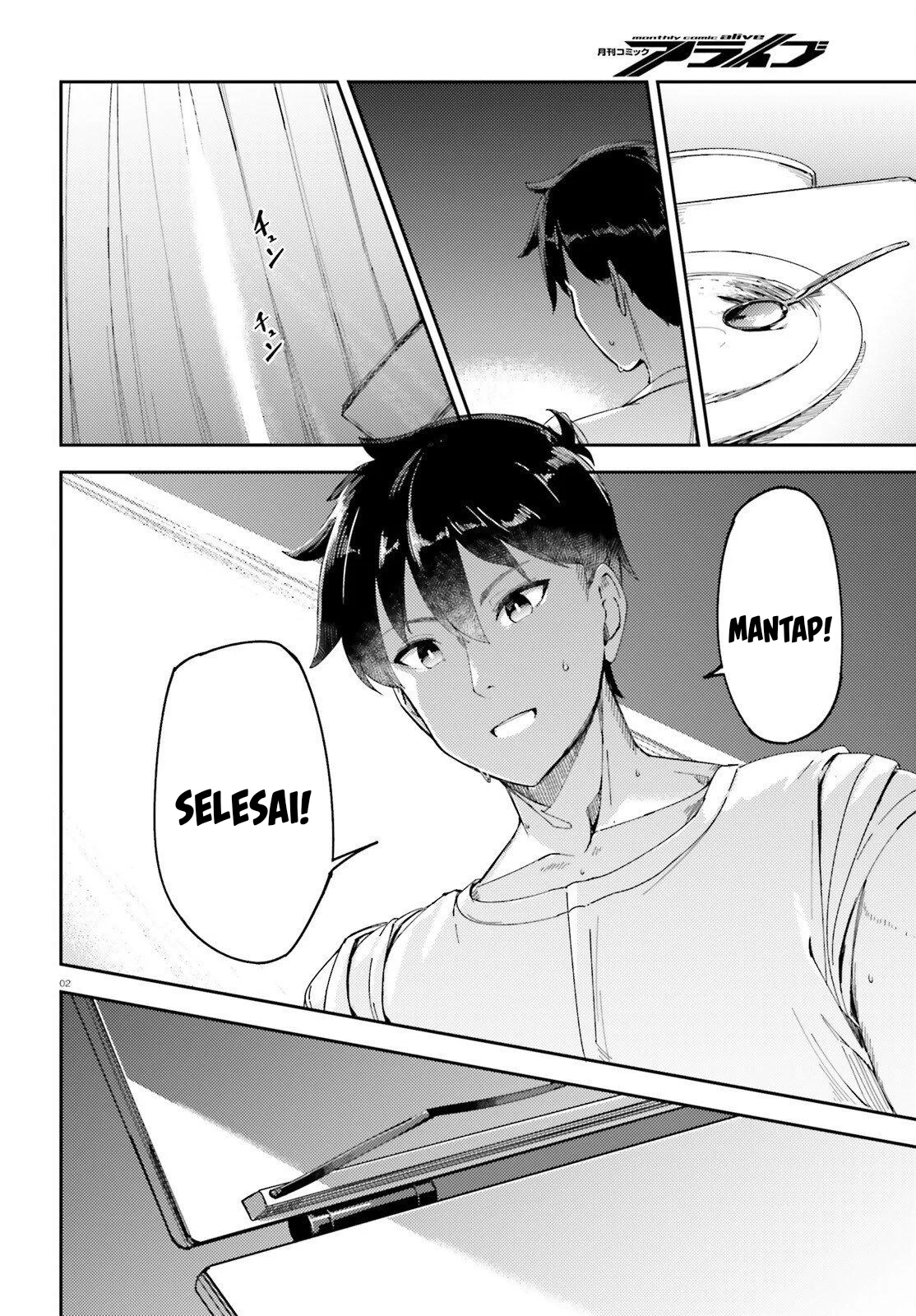 Ore no Osananajimi ga Dekkkkaku Narisugita Chapter 2 - halaman 2