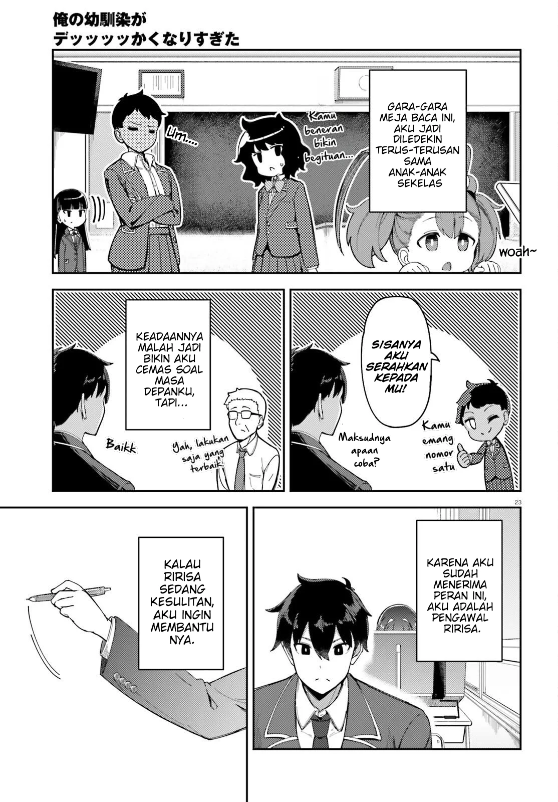 Ore no Osananajimi ga Dekkkkaku Narisugita Chapter 2 - halaman 23