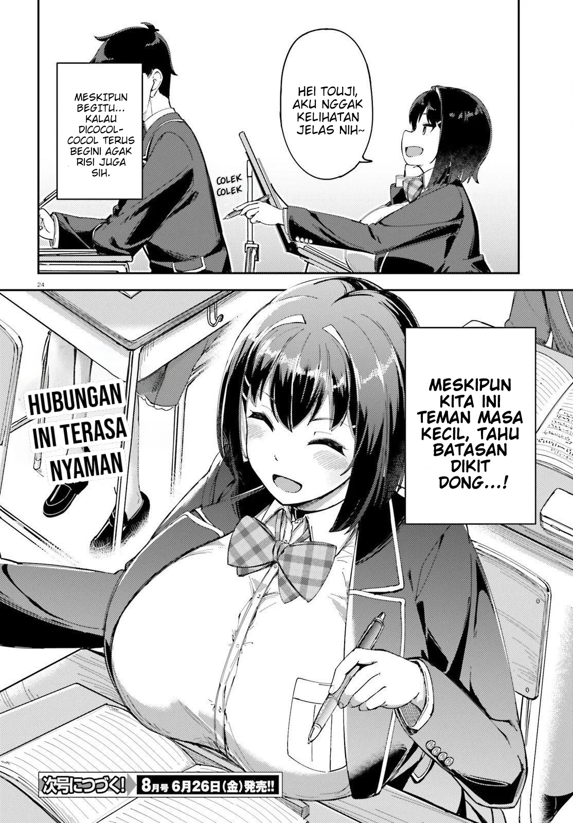 Ore no Osananajimi ga Dekkkkaku Narisugita Chapter 2 - halaman 24
