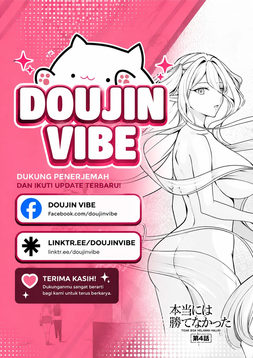 Ore no Osananajimi ga Dekkkkaku Narisugita Chapter 2 - halaman 26