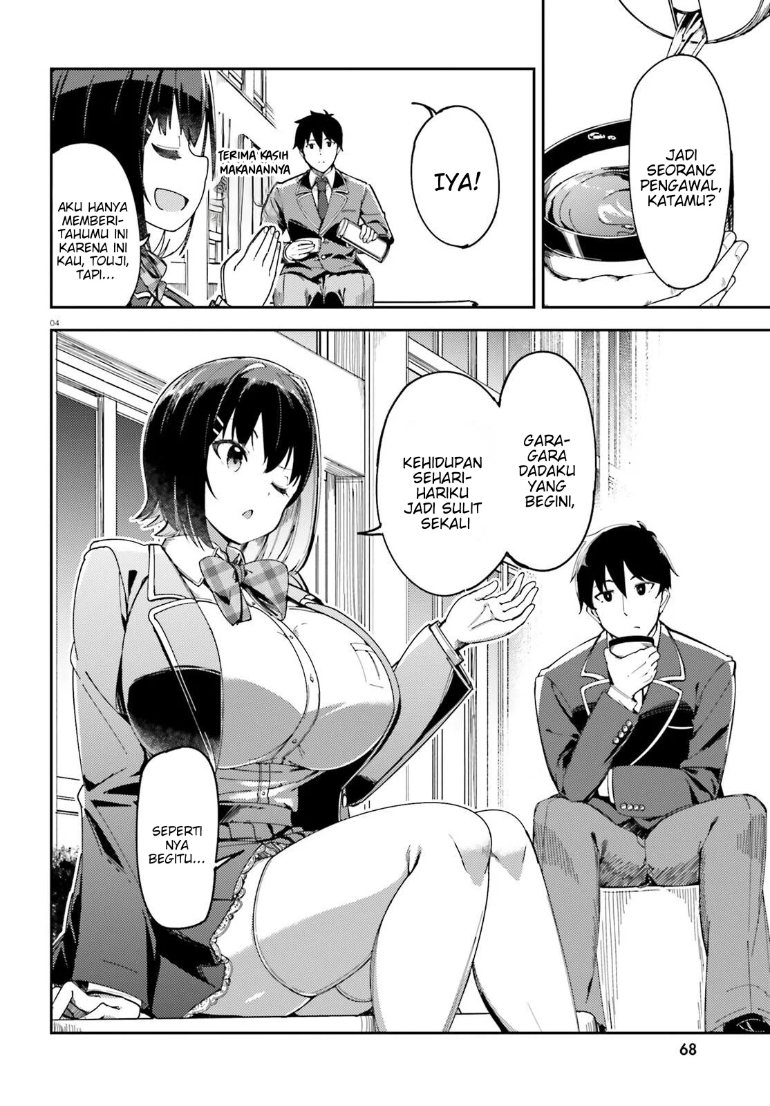 Ore no Osananajimi ga Dekkkkaku Narisugita Chapter 2 - halaman 4