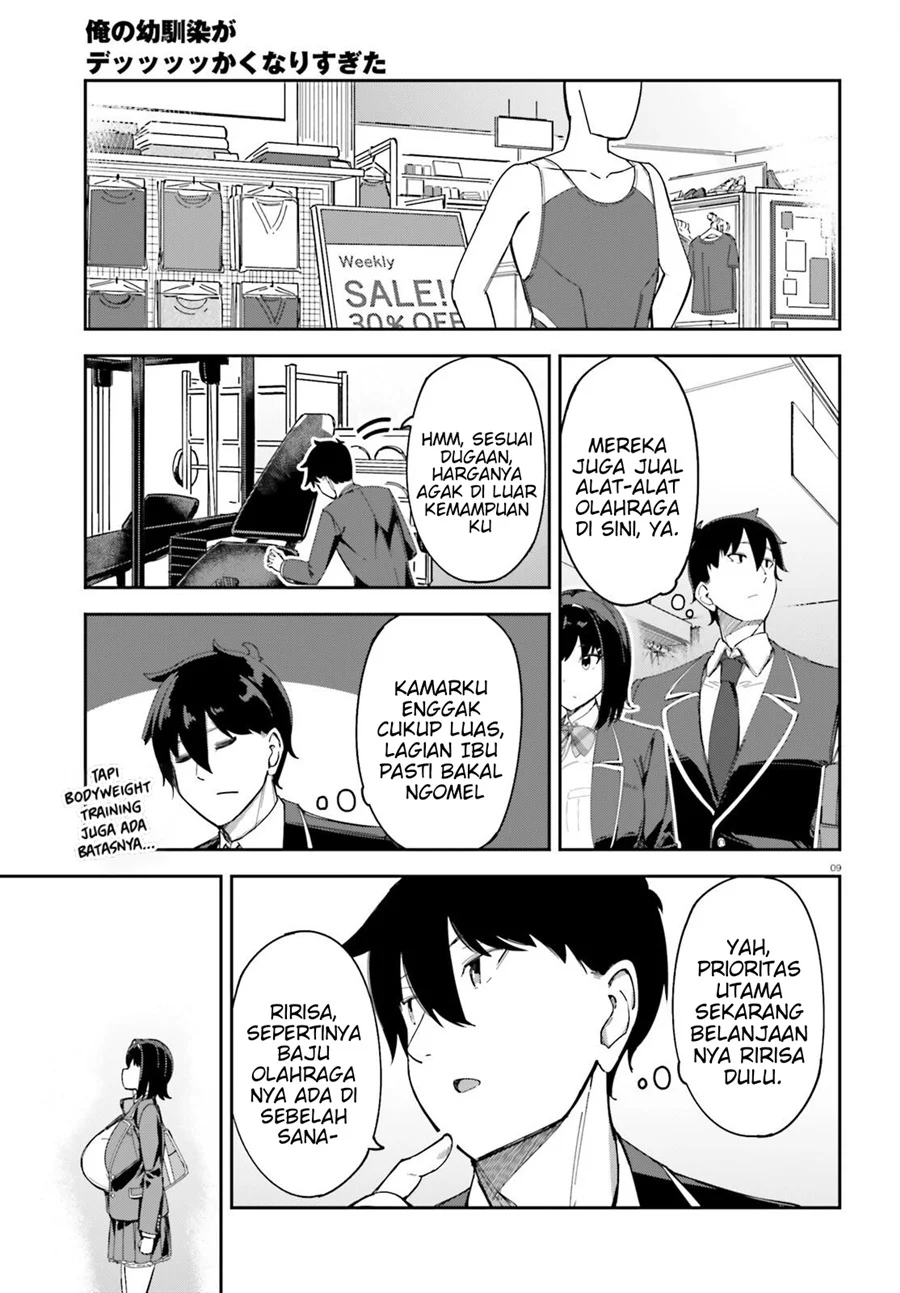 Ore no Osananajimi ga Dekkkkaku Narisugita Chapter 3 - halaman 10