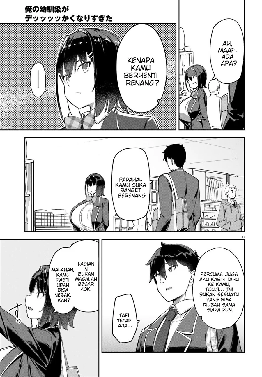 Ore no Osananajimi ga Dekkkkaku Narisugita Chapter 3 - halaman 12
