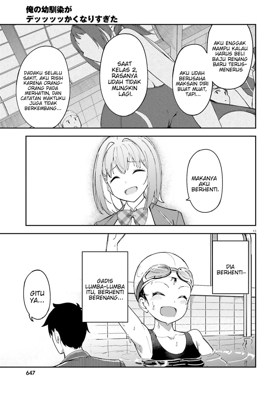 Ore no Osananajimi ga Dekkkkaku Narisugita Chapter 3 - halaman 14