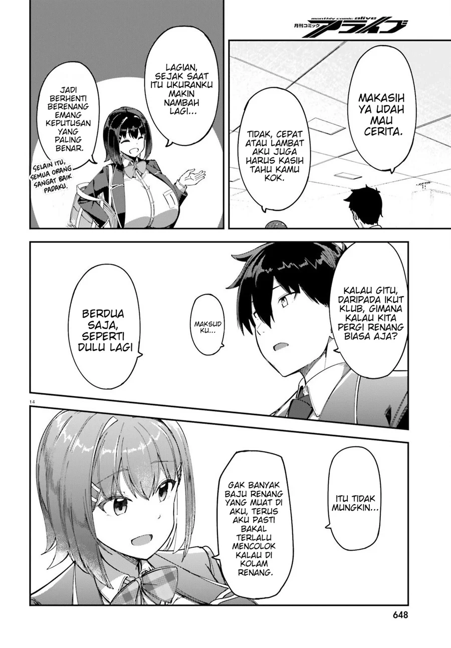 Ore no Osananajimi ga Dekkkkaku Narisugita Chapter 3 - halaman 15