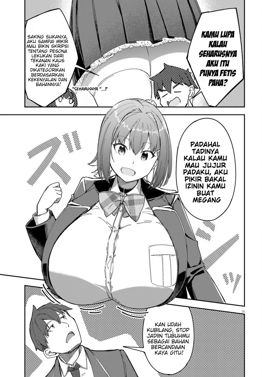 Ore no Osananajimi ga Dekkkkaku Narisugita Chapter 3 - halaman 26