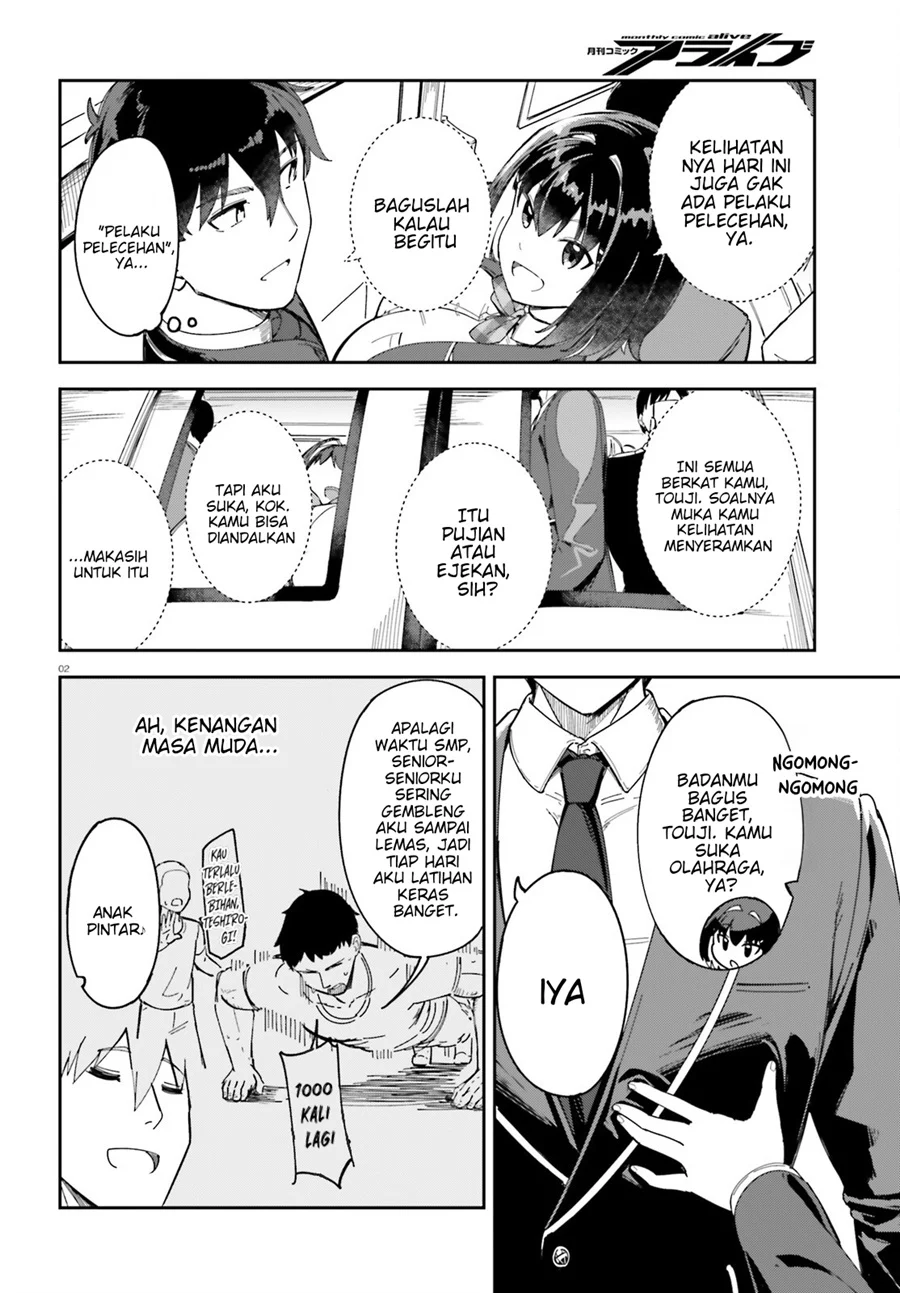 Ore no Osananajimi ga Dekkkkaku Narisugita Chapter 3 - halaman 3