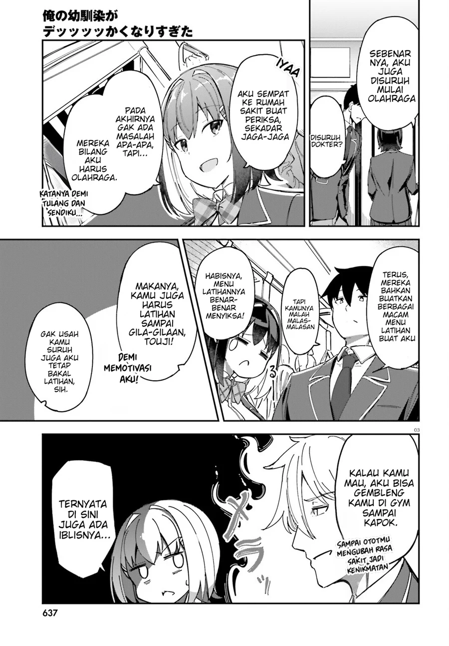 Ore no Osananajimi ga Dekkkkaku Narisugita Chapter 3 - halaman 4