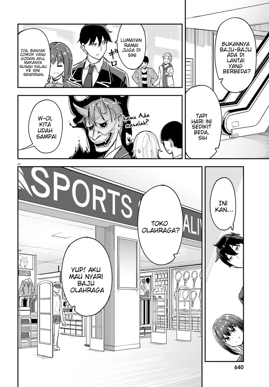 Ore no Osananajimi ga Dekkkkaku Narisugita Chapter 3 - halaman 7
