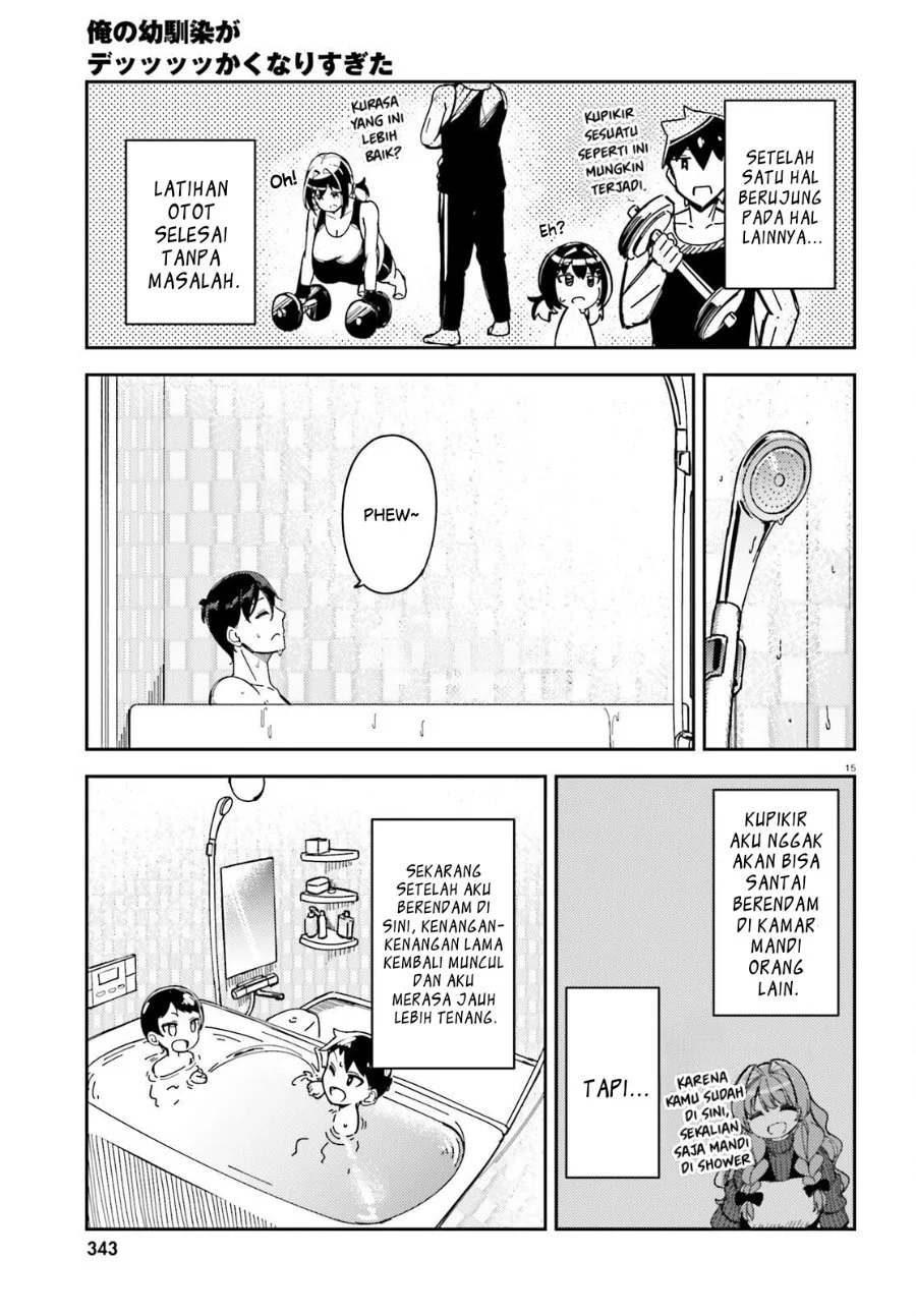 Ore no Osananajimi ga Dekkkkaku Narisugita Chapter 4 - halaman 14