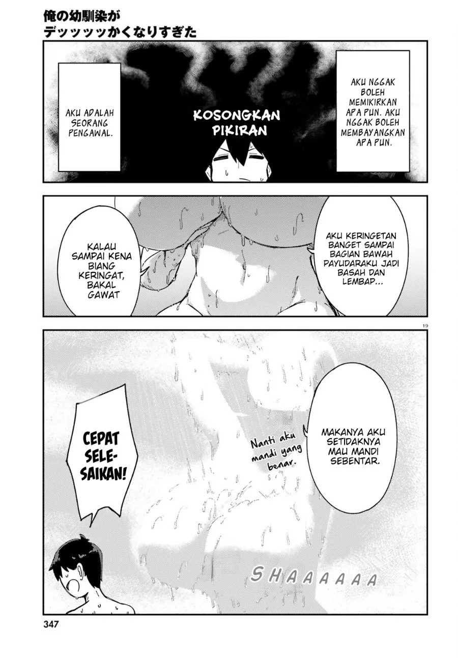 Ore no Osananajimi ga Dekkkkaku Narisugita Chapter 4 - halaman 18