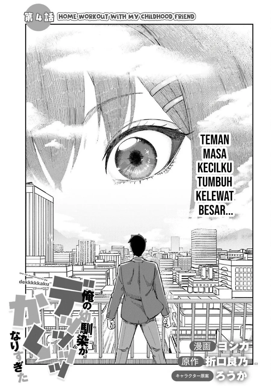 Ore no Osananajimi ga Dekkkkaku Narisugita Chapter 4 - halaman 4