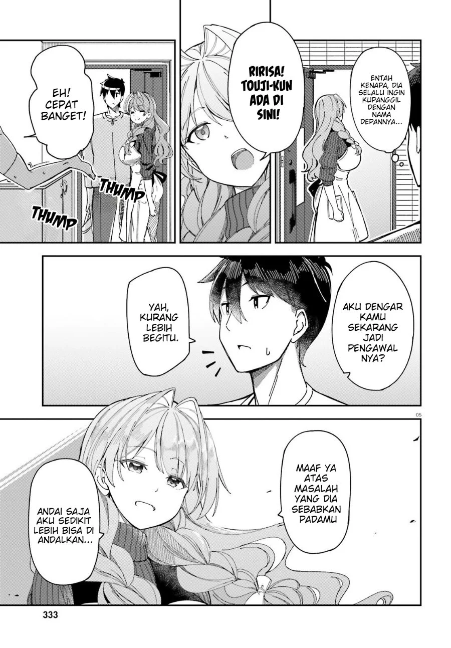 Ore no Osananajimi ga Dekkkkaku Narisugita Chapter 4 - halaman 6