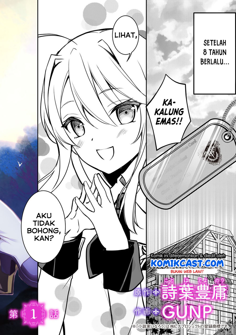 Ore no Saenai Osananajimi ga S-Rank Yuusha ni Natteita Ken Chapter 0.1 - halaman 1