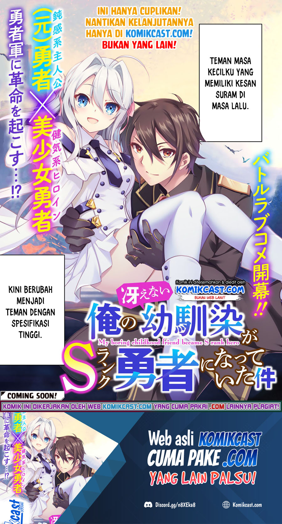 Ore no Saenai Osananajimi ga S-Rank Yuusha ni Natteita Ken Chapter 0.1 - halaman 2