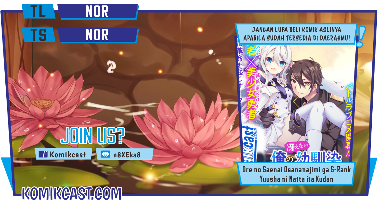 Ore no Saenai Osananajimi ga S-Rank Yuusha ni Natteita Ken Chapter 1 - halaman 1