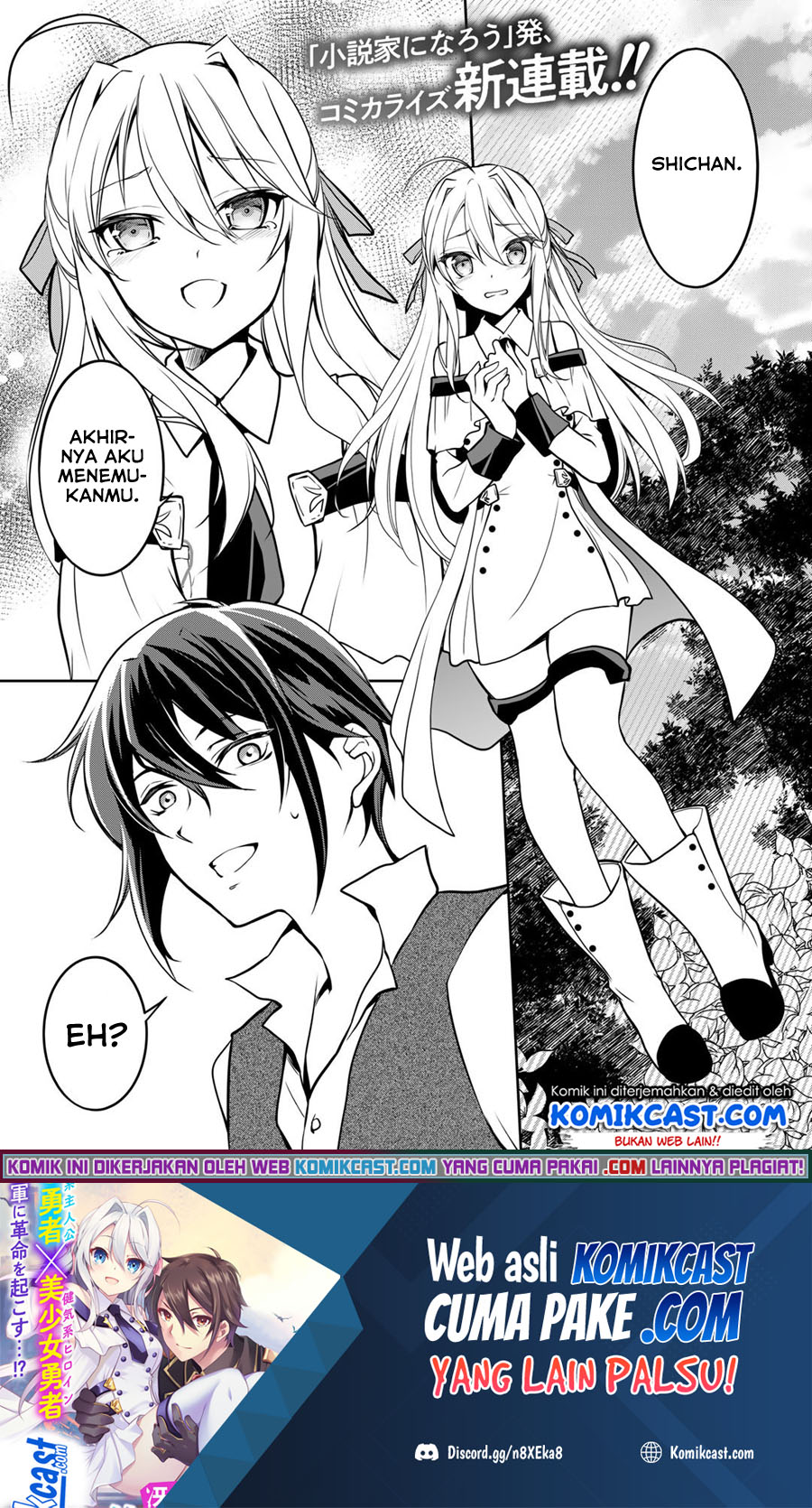 Ore no Saenai Osananajimi ga S-Rank Yuusha ni Natteita Ken Chapter 1 - halaman 2