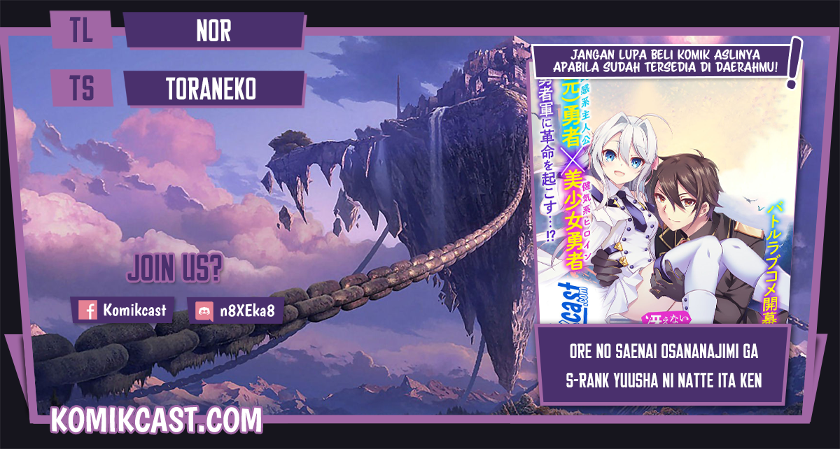 Ore no Saenai Osananajimi ga S-Rank Yuusha ni Natteita Ken Chapter 3 - halaman 1