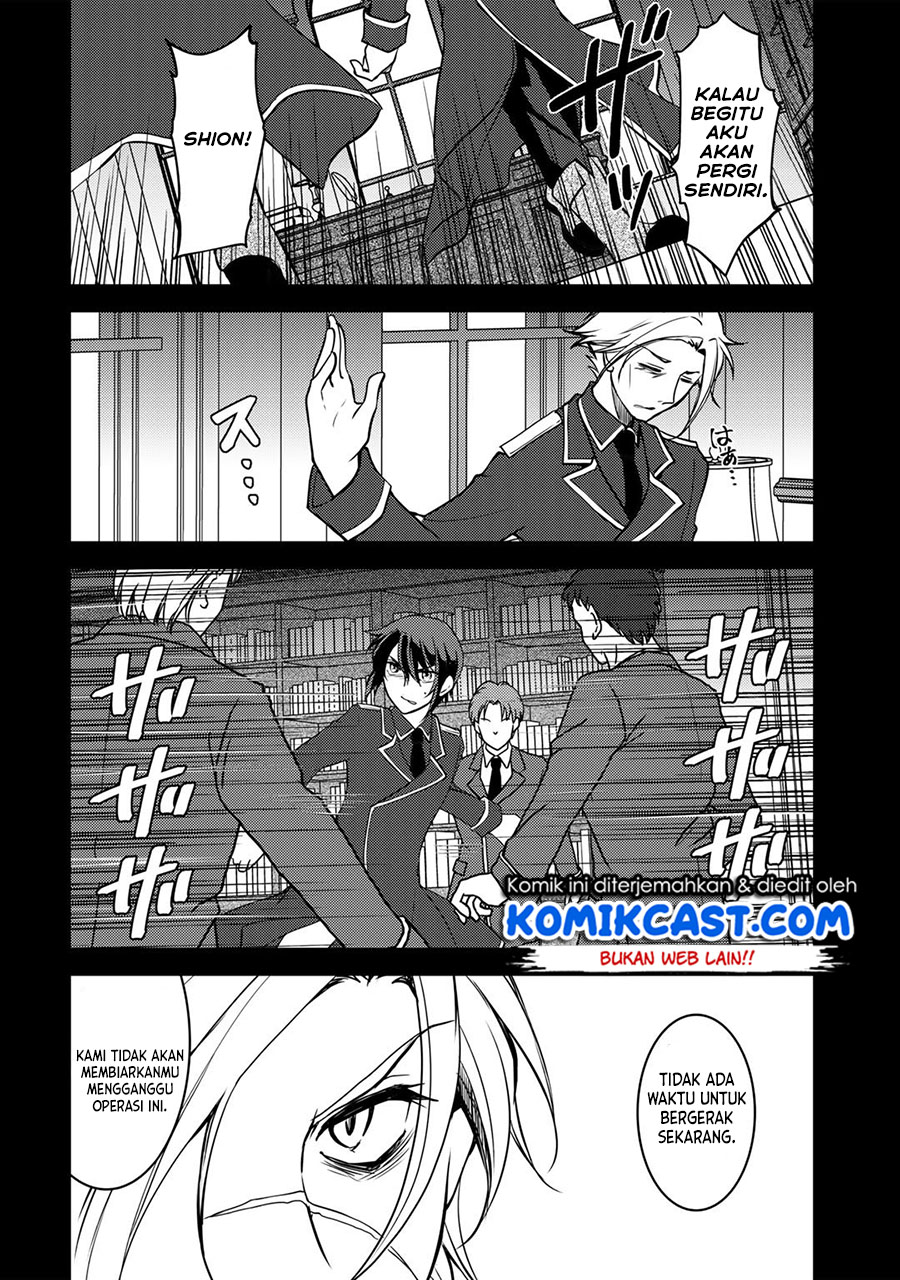 Ore no Saenai Osananajimi ga S-Rank Yuusha ni Natteita Ken Chapter 3 - halaman 13