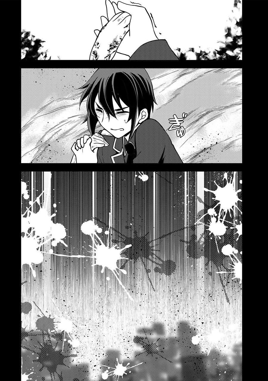 Ore no Saenai Osananajimi ga S-Rank Yuusha ni Natteita Ken Chapter 3 - halaman 19
