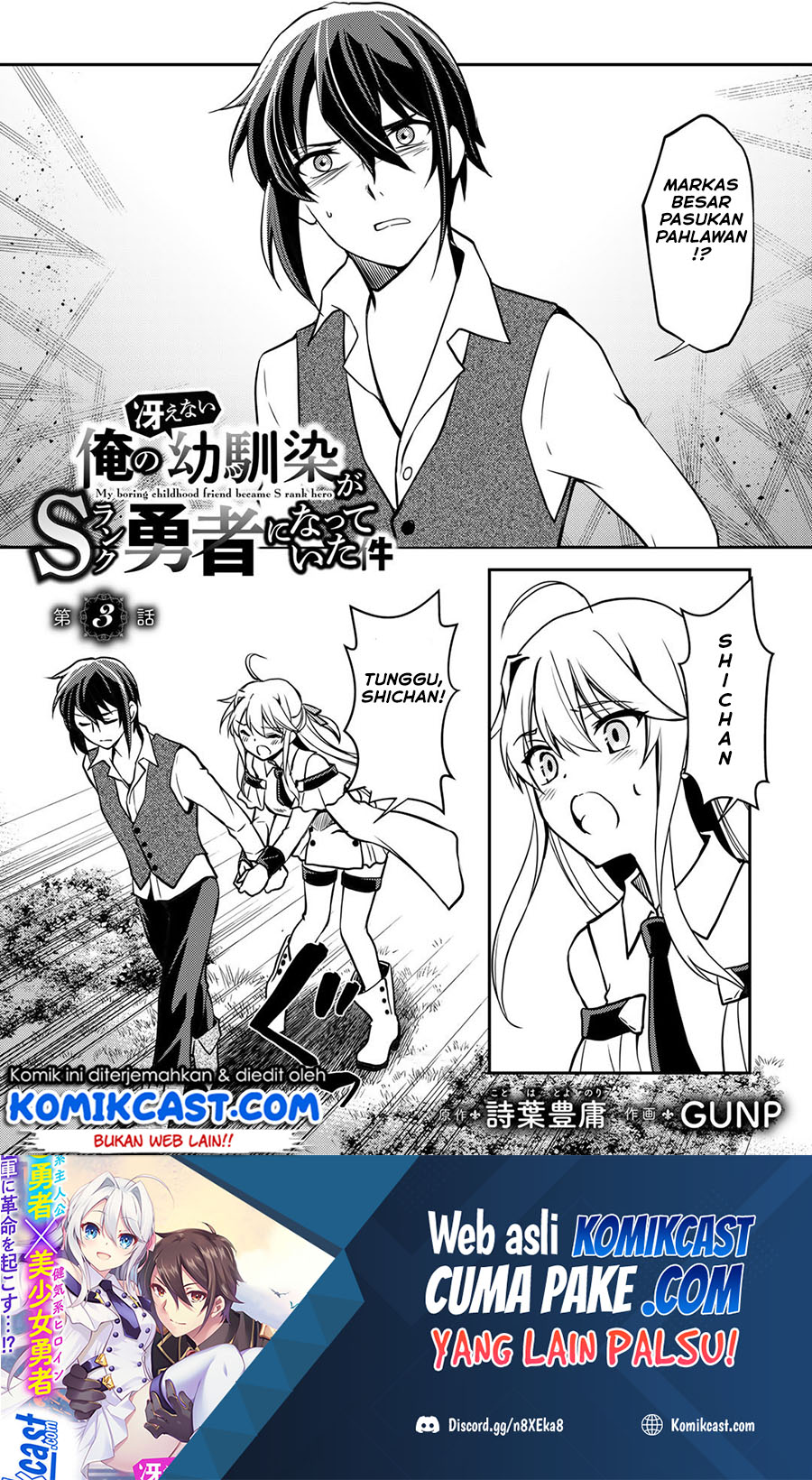Ore no Saenai Osananajimi ga S-Rank Yuusha ni Natteita Ken Chapter 3 - halaman 2
