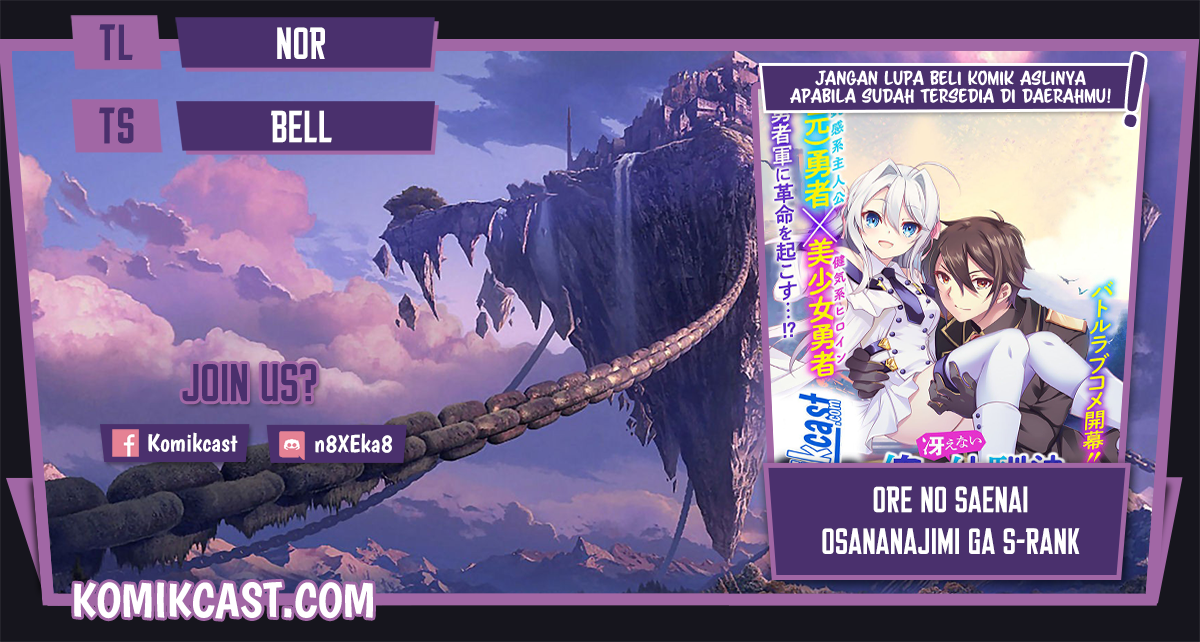 Ore no Saenai Osananajimi ga S-Rank Yuusha ni Natteita Ken Chapter 4 - halaman 1